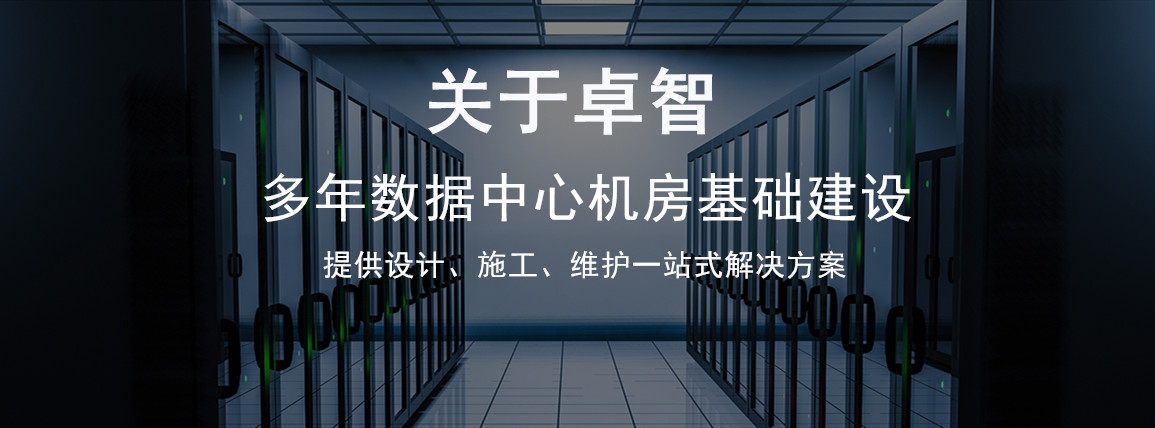 杭州谈球吧电源科技有限公司蓄电池