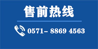 杭州谈球吧电源科技有限公司蓄电池